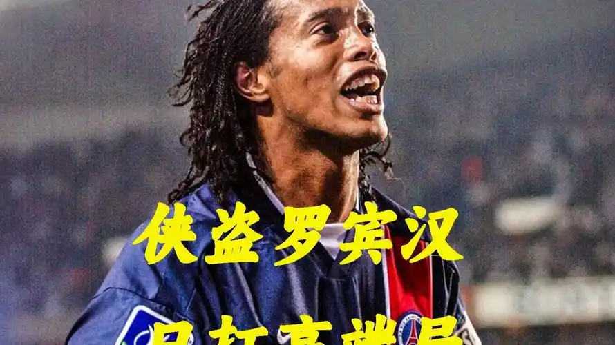 进球